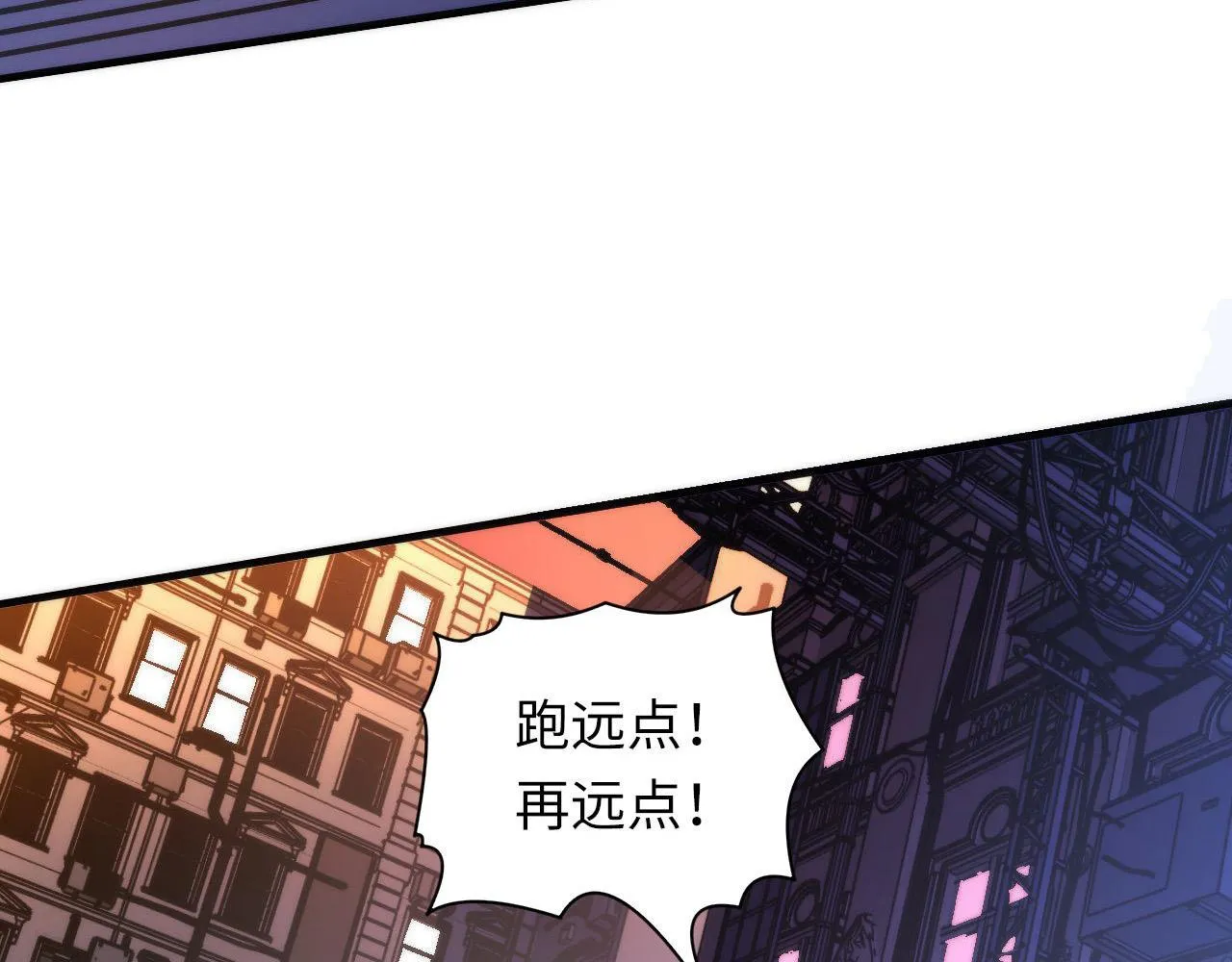 第107话 一石三鸟 第46页