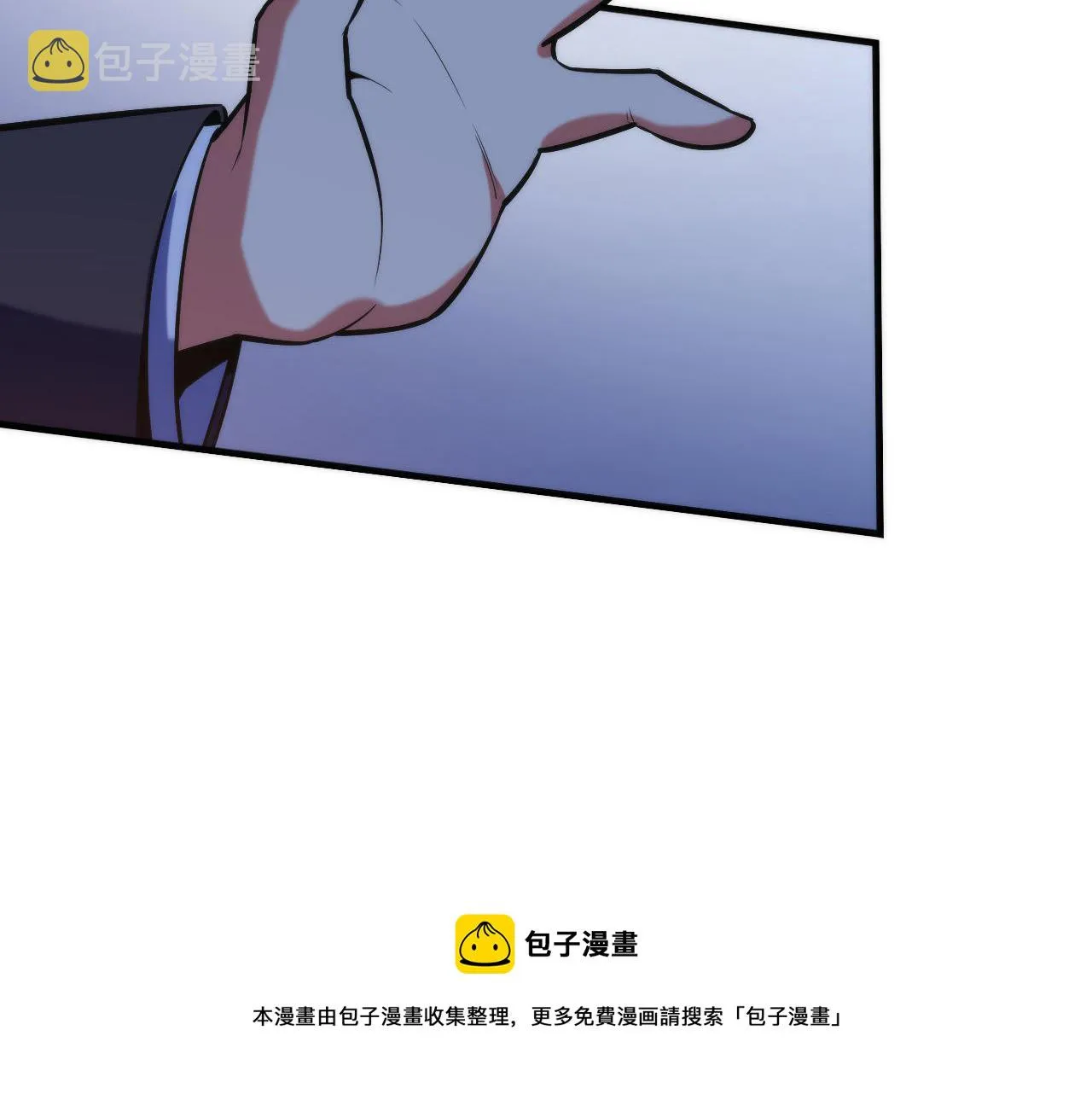 第107话 一石三鸟 第49页