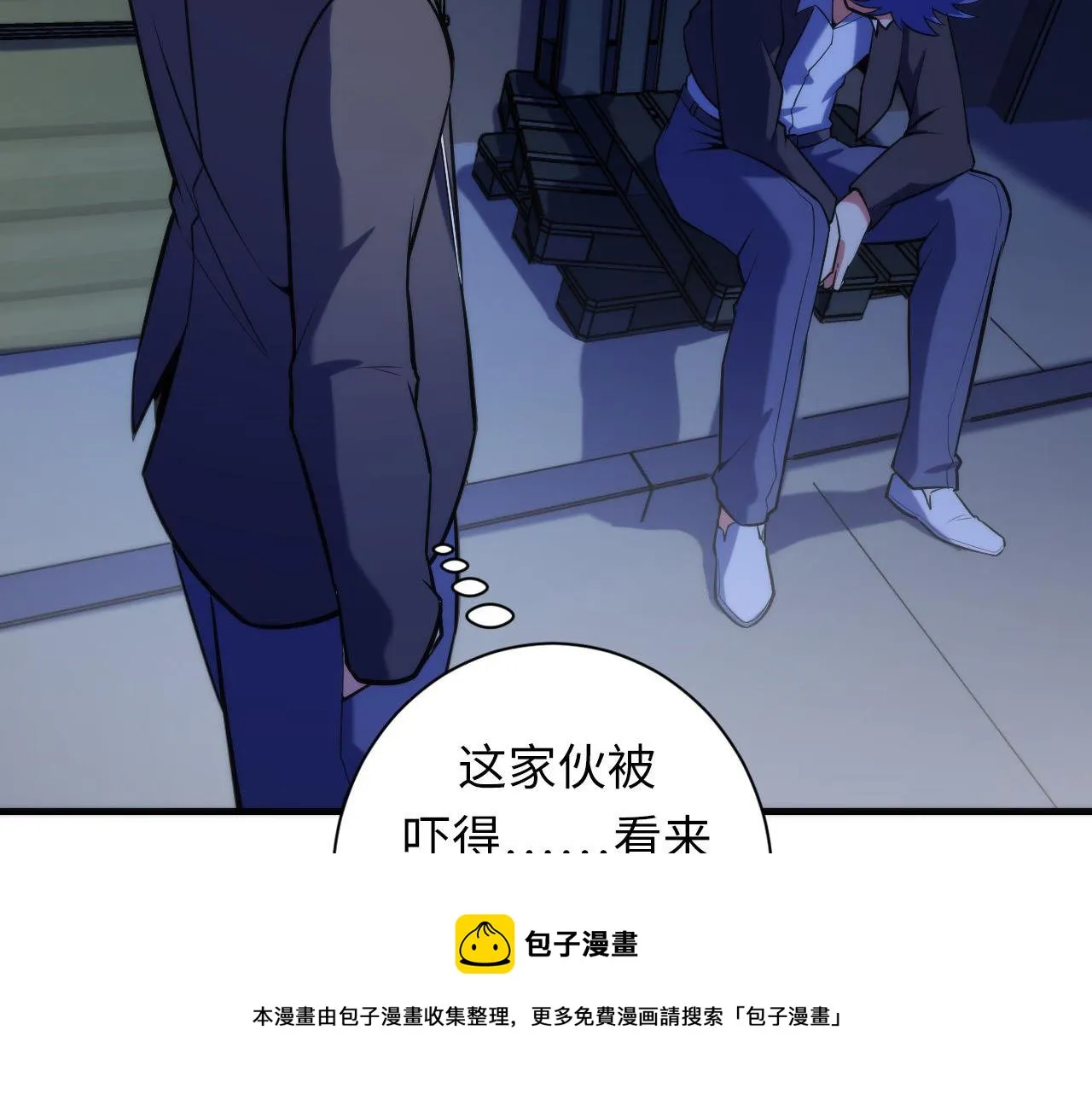 第107话 一石三鸟 第53页