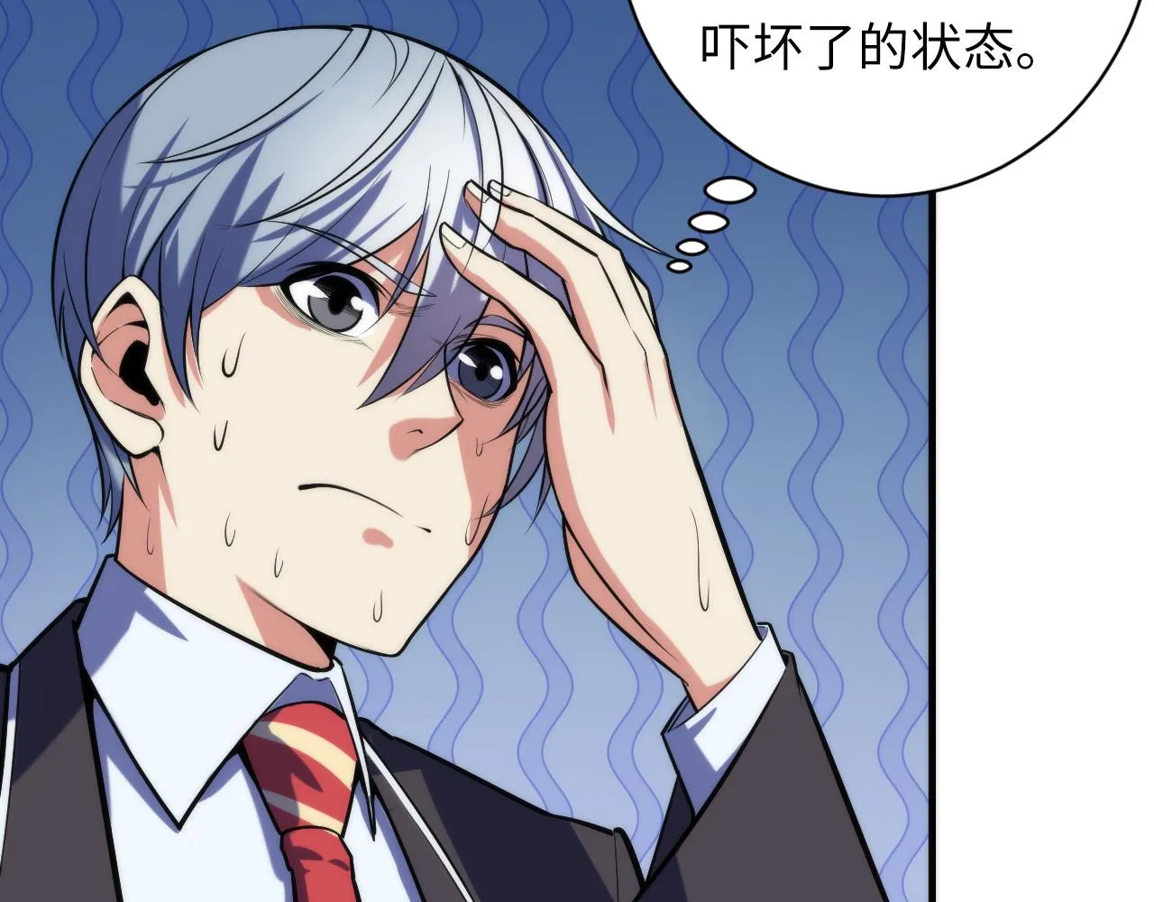 第107话 一石三鸟 第55页
