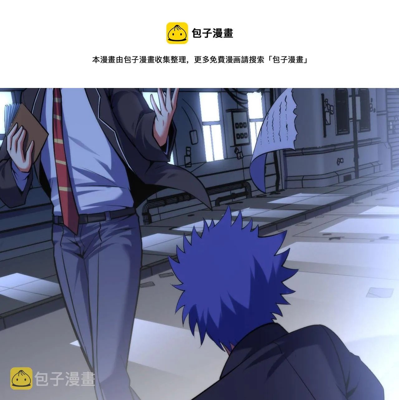 第107话 一石三鸟 第65页