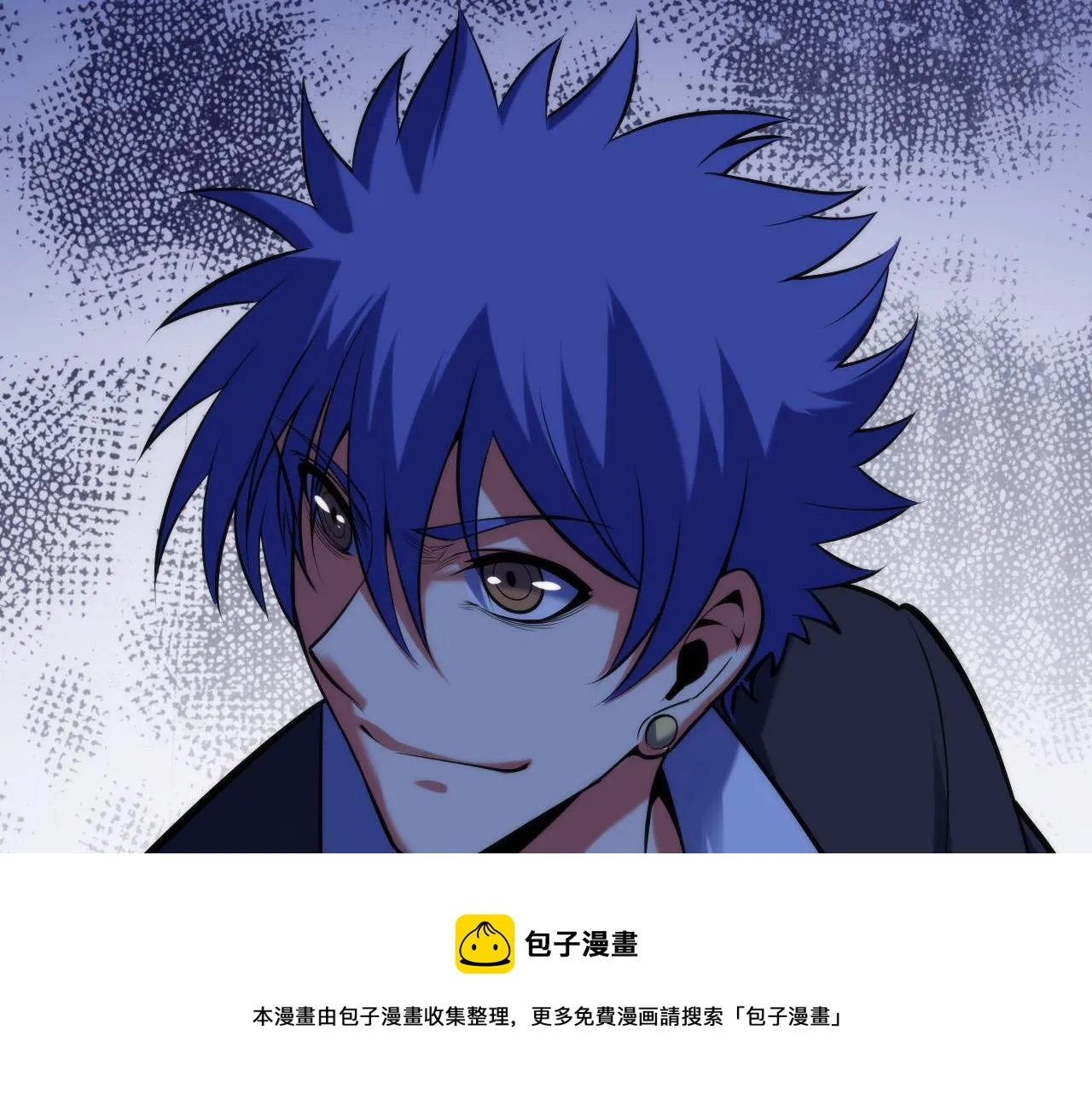 第107话 一石三鸟 第73页