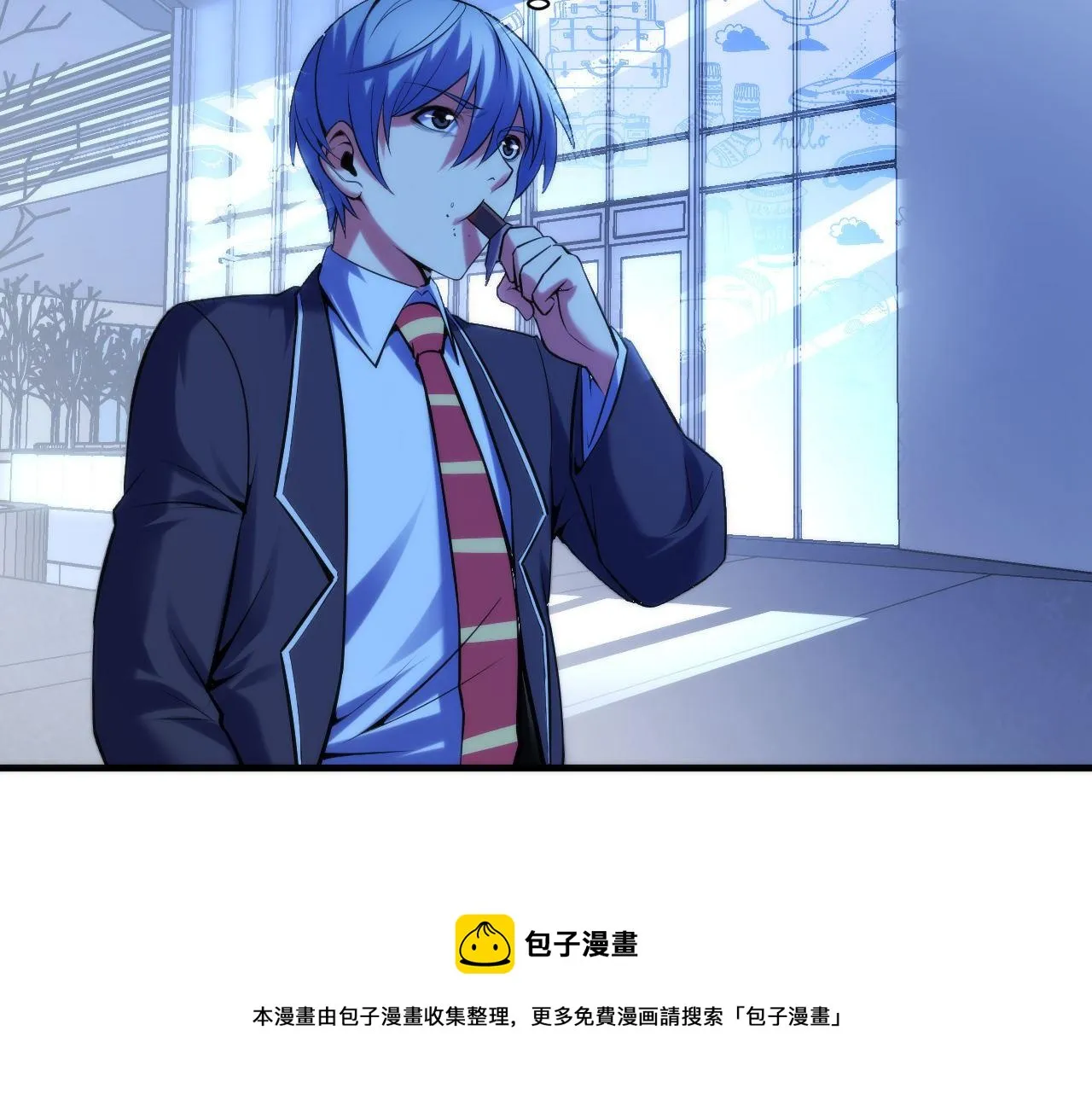 第107话 一石三鸟 第81页