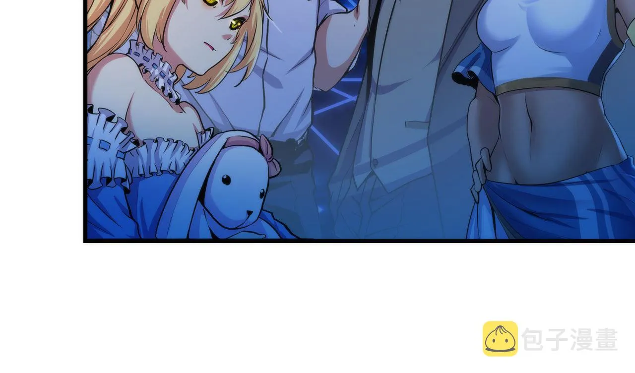 第107话 一石三鸟 第86页