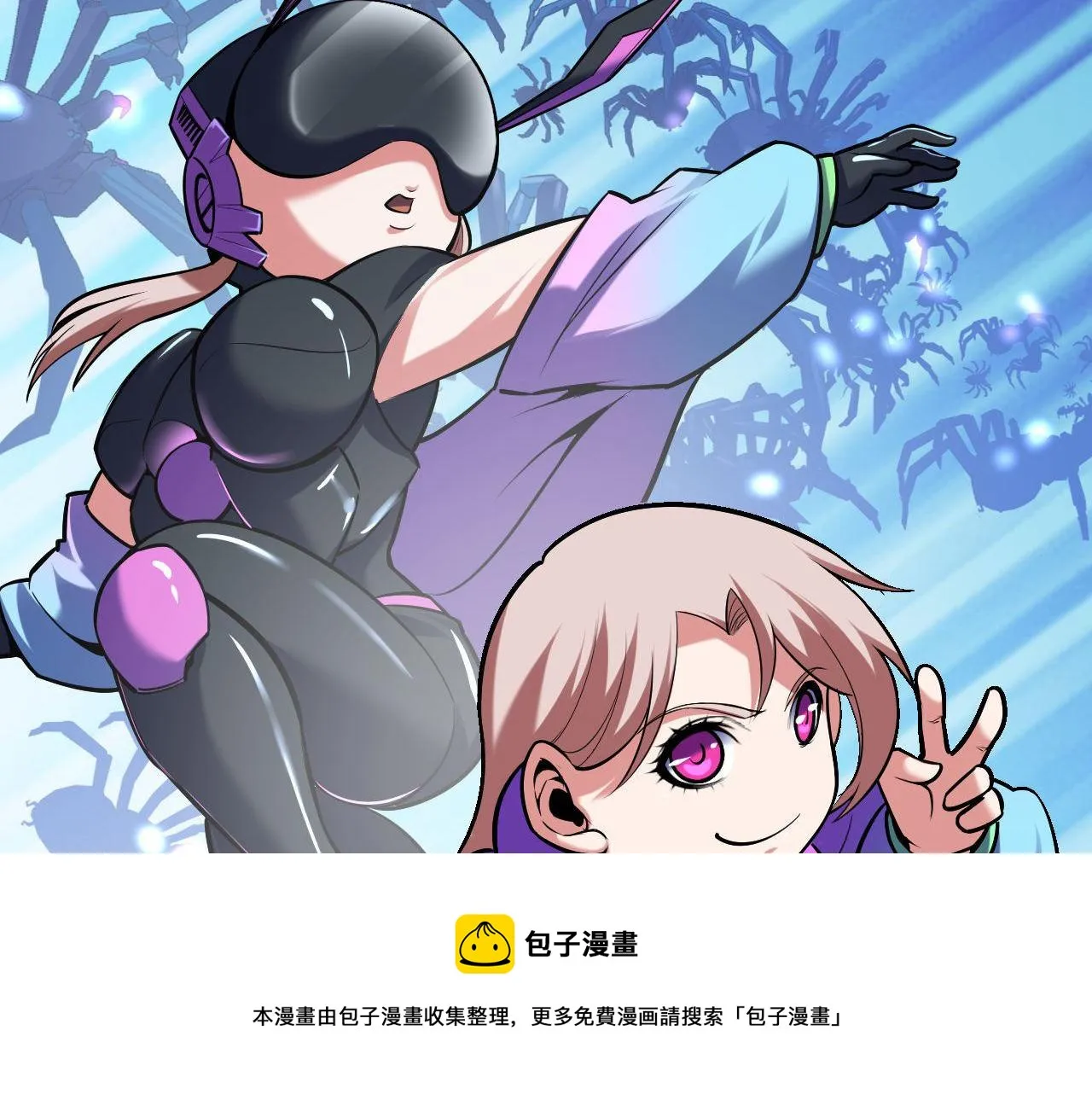 第107话 一石三鸟 第93页