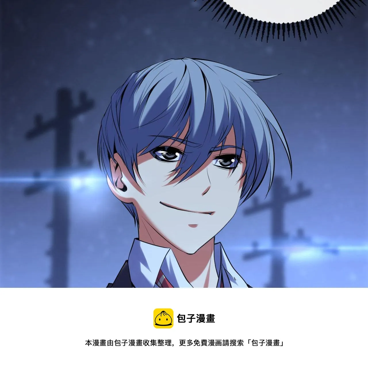 第107话 一石三鸟 第97页