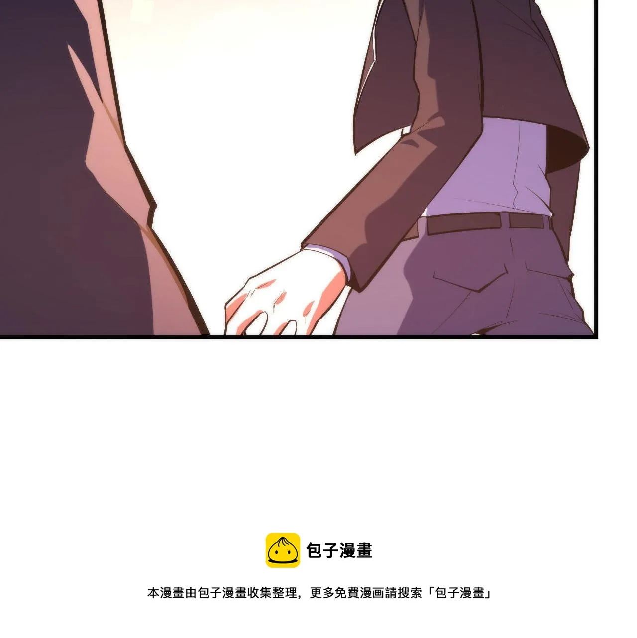 第106话 神主显圣！蜘蛛来袭 第13页