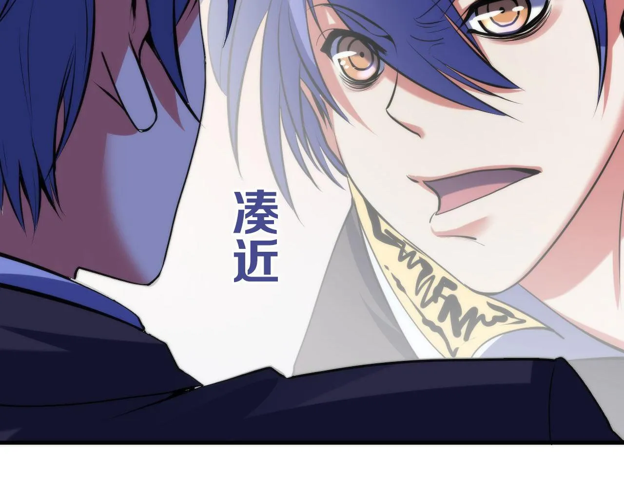 第106话 神主显圣！蜘蛛来袭 第18页
