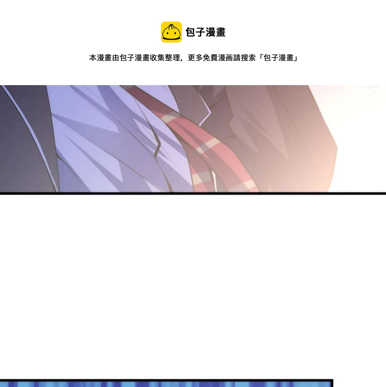 第106话 神主显圣！蜘蛛来袭 第21页
