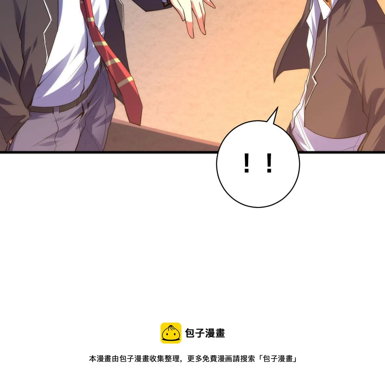 第106话 神主显圣！蜘蛛来袭 第25页