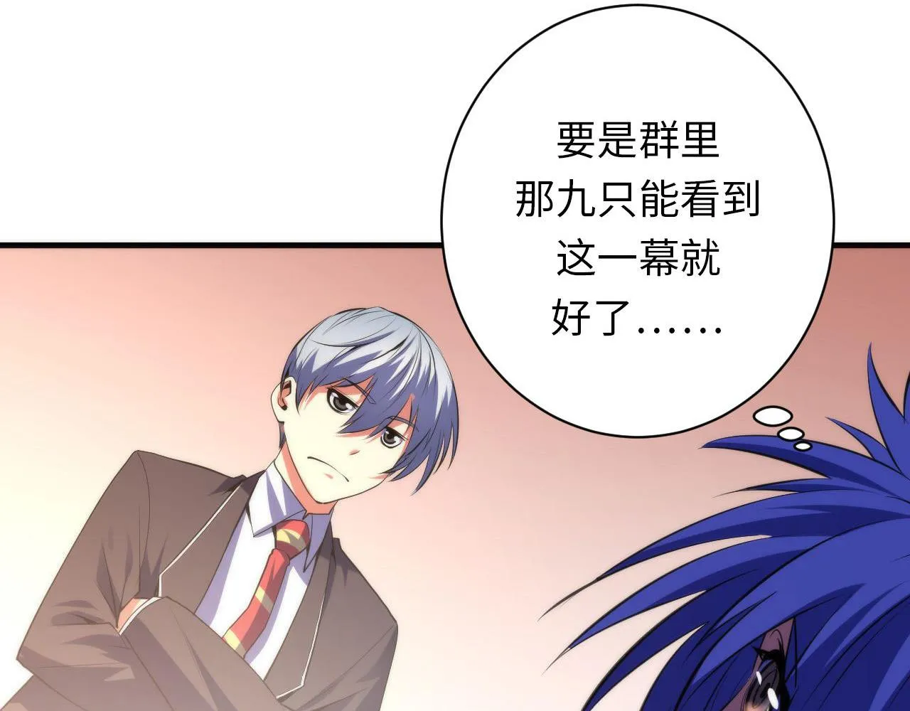 第106话 神主显圣！蜘蛛来袭 第28页