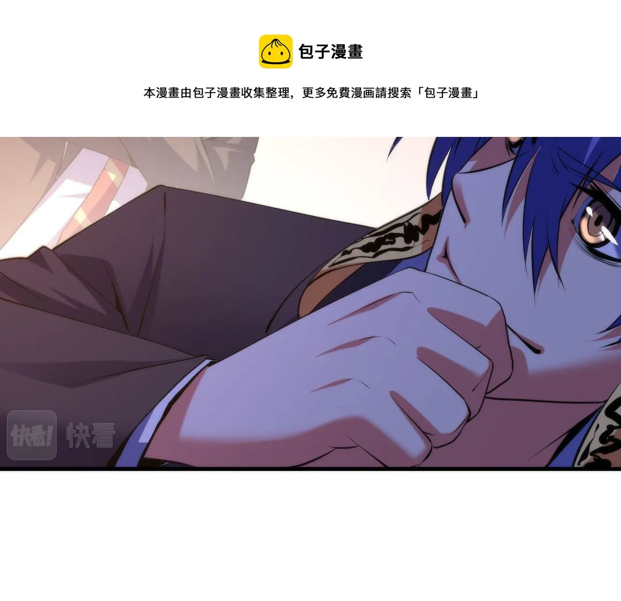 第106话 神主显圣！蜘蛛来袭 第29页