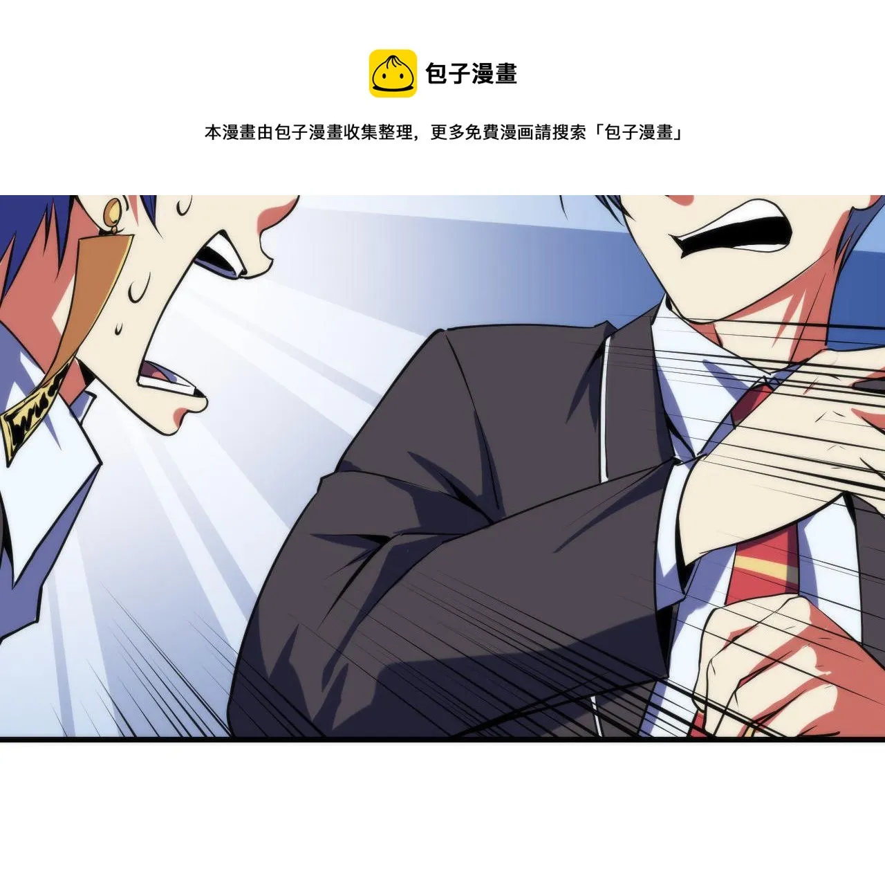第106话 神主显圣！蜘蛛来袭 第41页