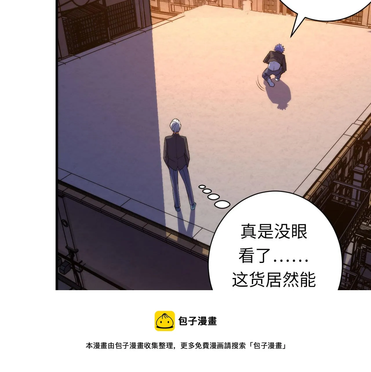 第106话 神主显圣！蜘蛛来袭 第49页