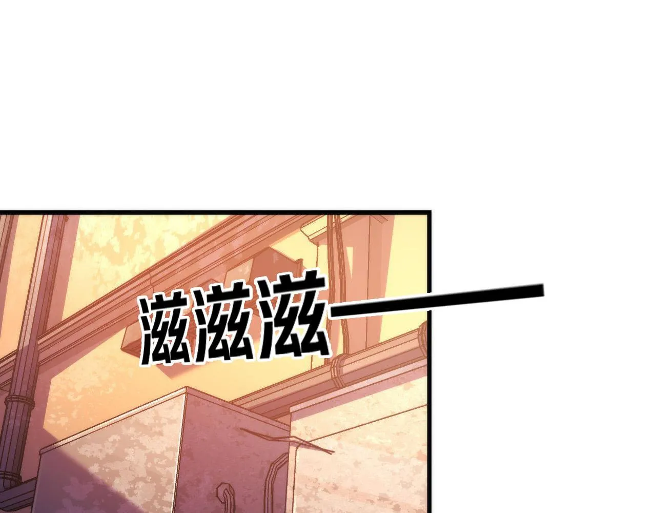 第106话 神主显圣！蜘蛛来袭 第55页