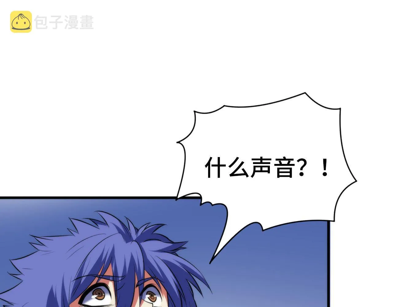 第106话 神主显圣！蜘蛛来袭 第58页