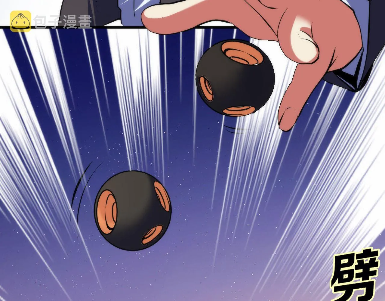 第106话 神主显圣！蜘蛛来袭 第60页