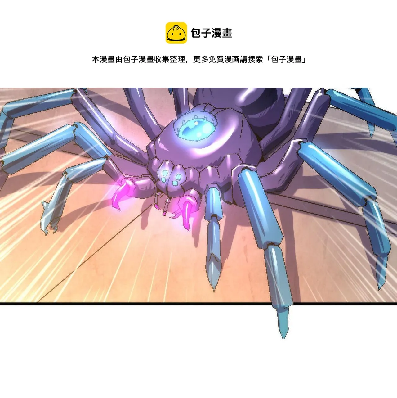 第106话 神主显圣！蜘蛛来袭 第69页