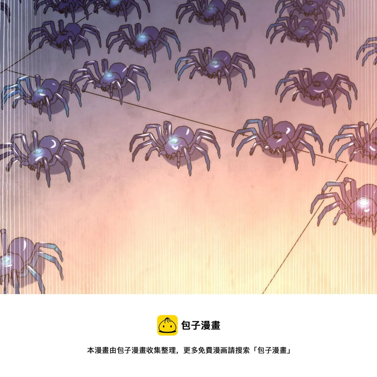 第106话 神主显圣！蜘蛛来袭 第73页