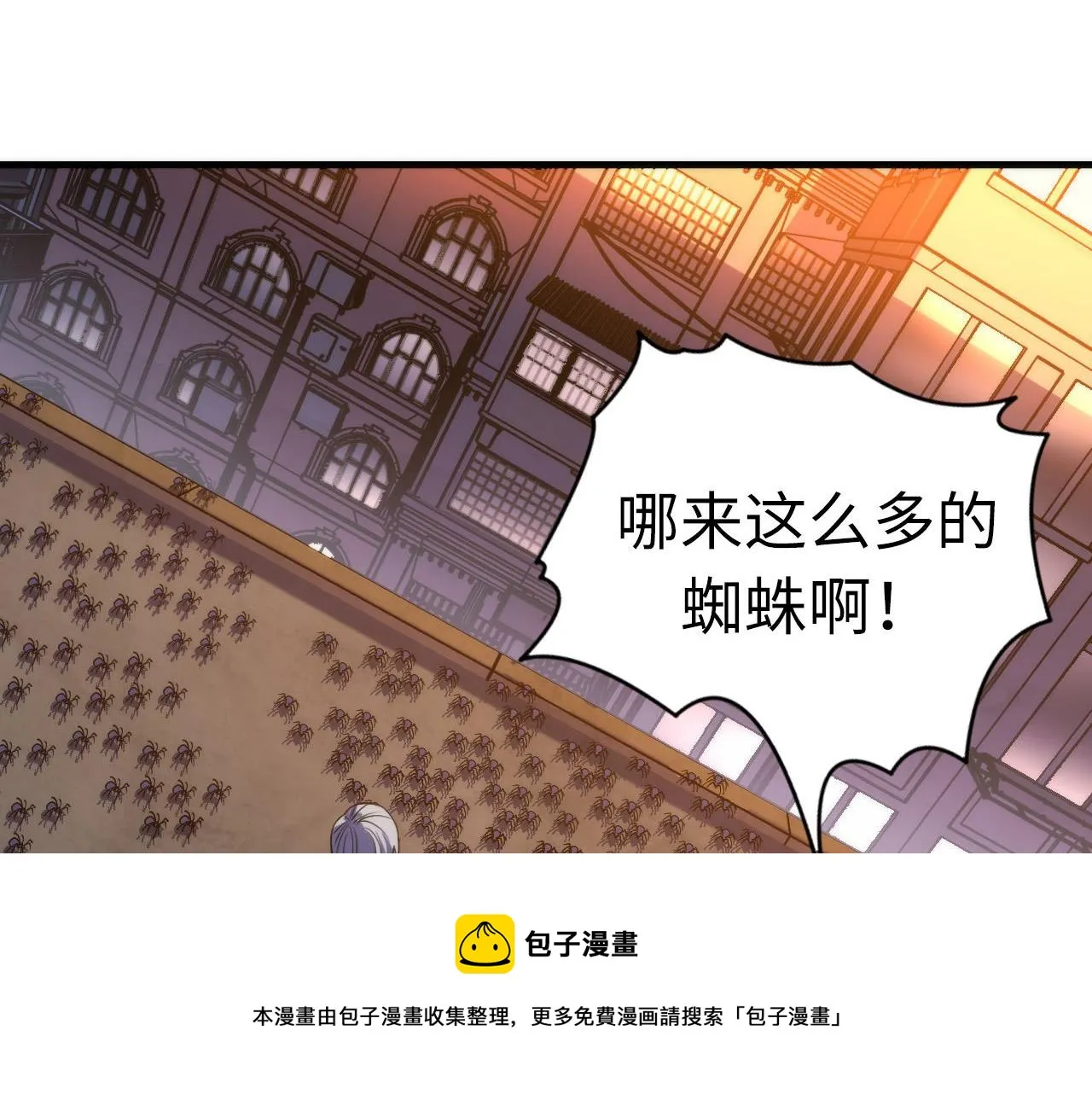 第106话 神主显圣！蜘蛛来袭 第77页