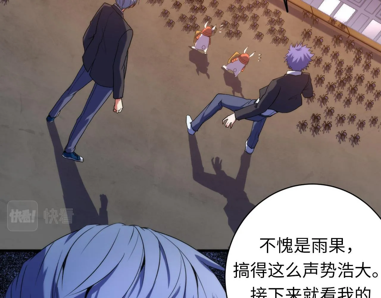 第106话 神主显圣！蜘蛛来袭 第78页