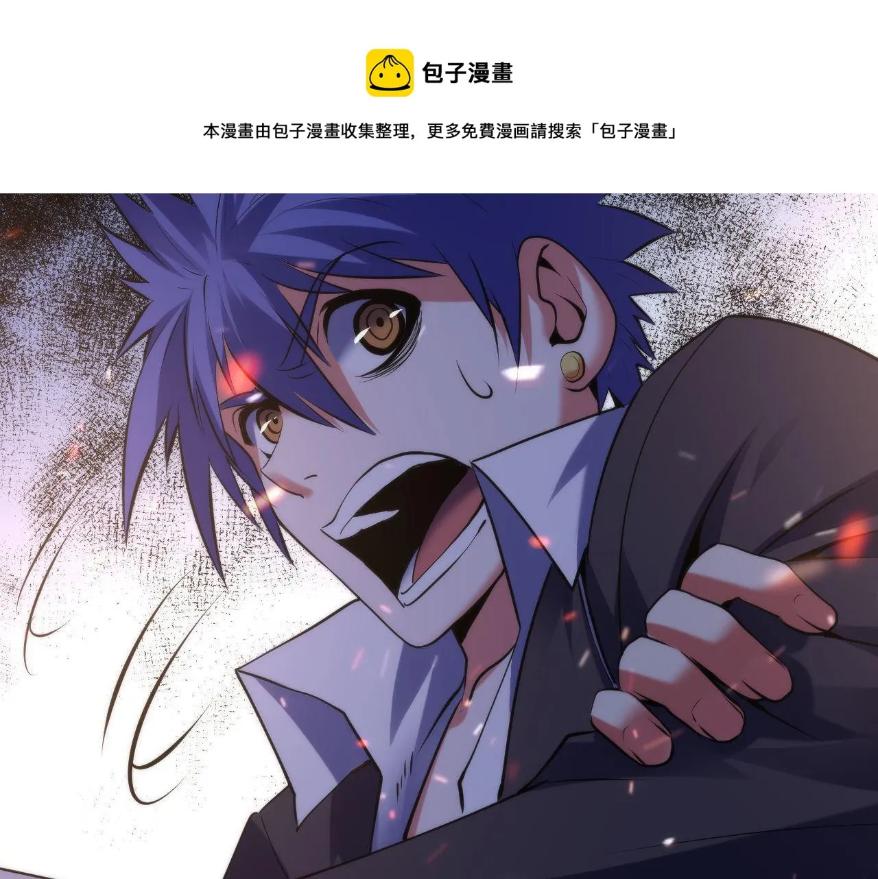第106话 神主显圣！蜘蛛来袭 第89页