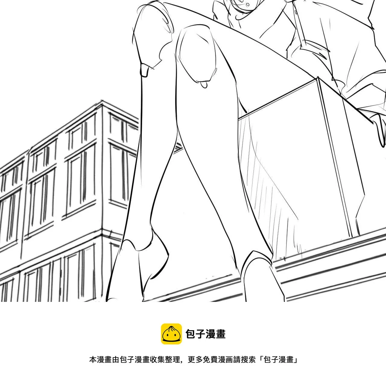 第106话 神主显圣！蜘蛛来袭 第113页