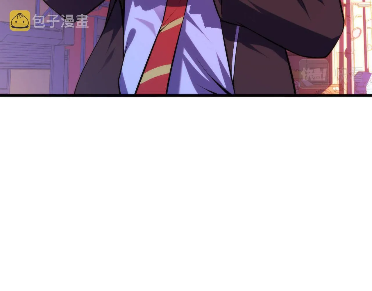 第105话 洛都神主印记 第12页
