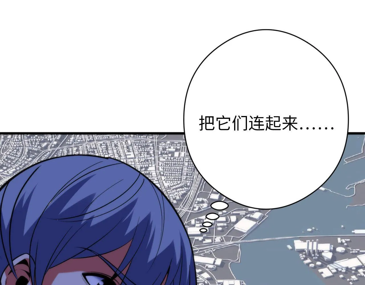第105话 洛都神主印记 第22页