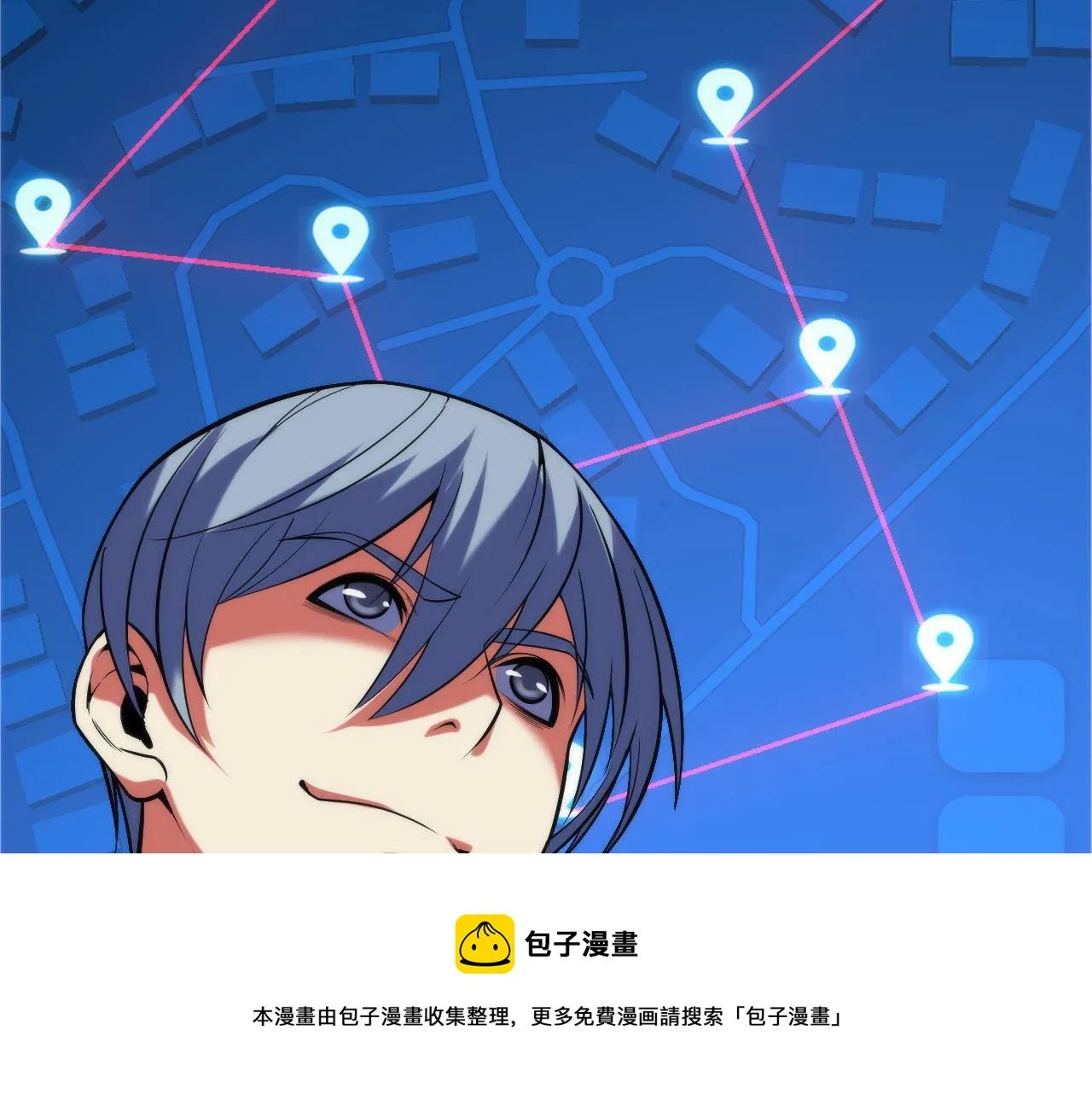 第105话 洛都神主印记 第25页