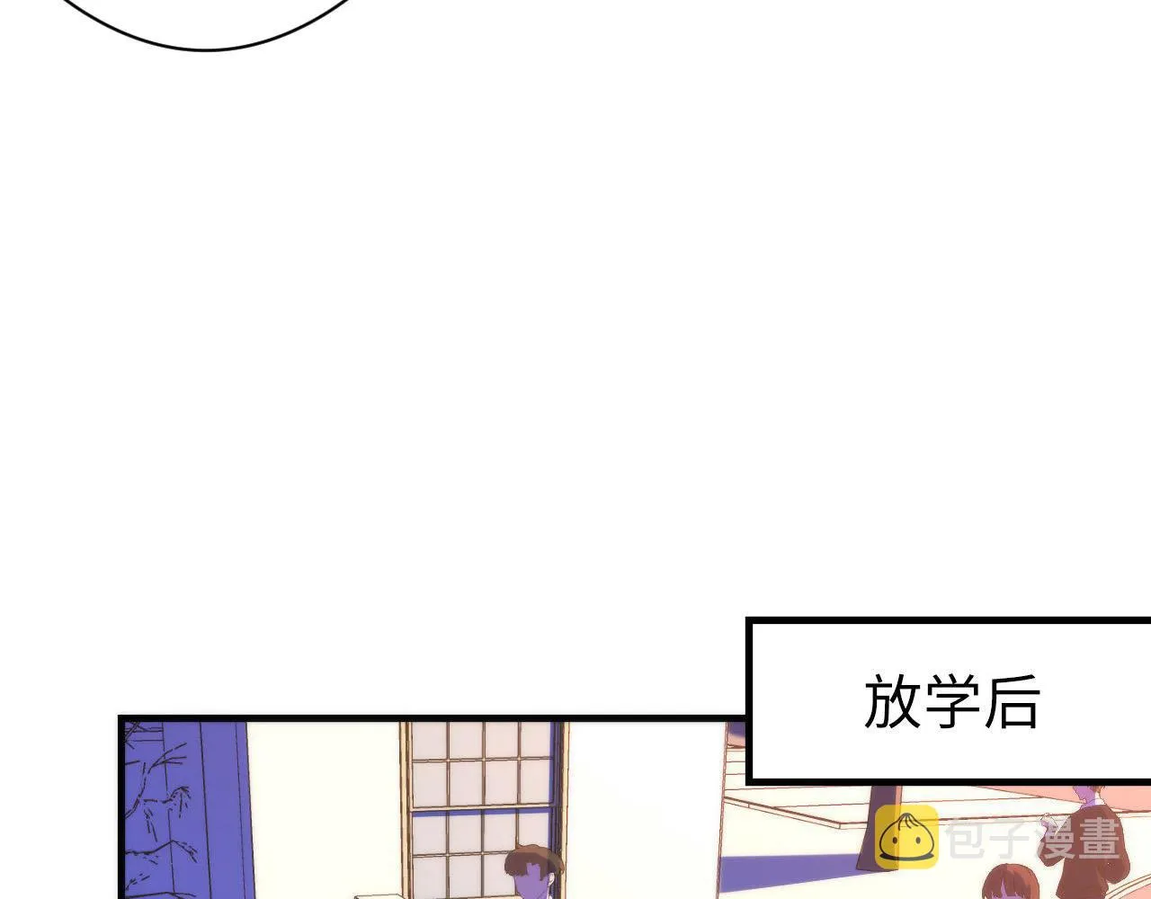 第105话 洛都神主印记 第27页