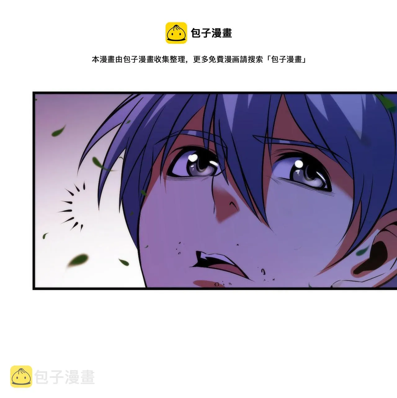 第105话 洛都神主印记 第37页
