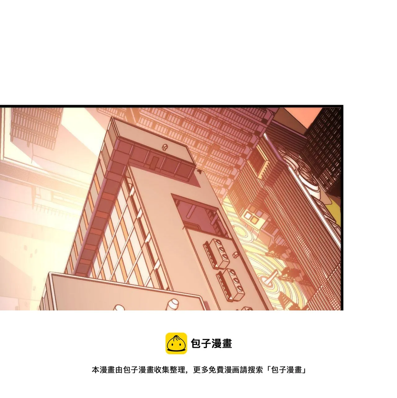 第105话 洛都神主印记 第57页