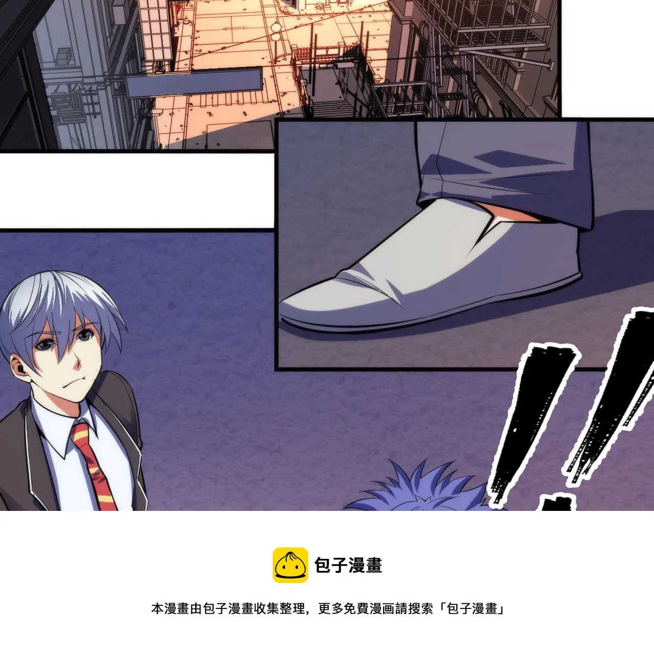 第105话 洛都神主印记 第85页