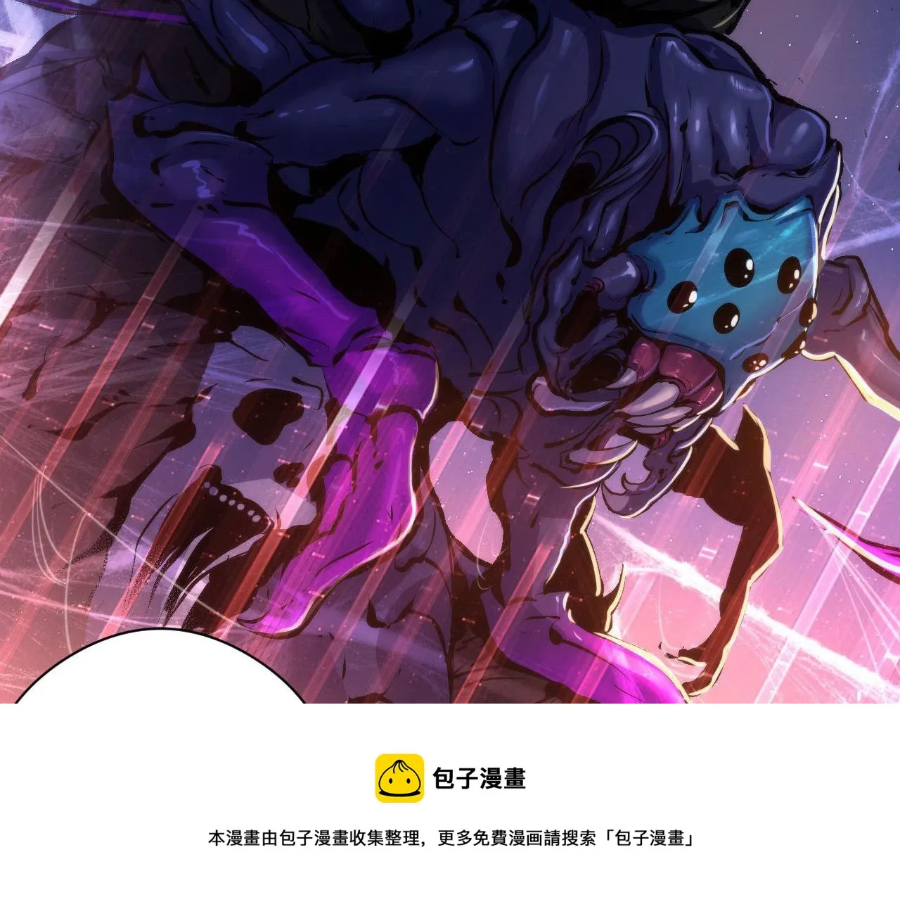 第105话 洛都神主印记 第89页