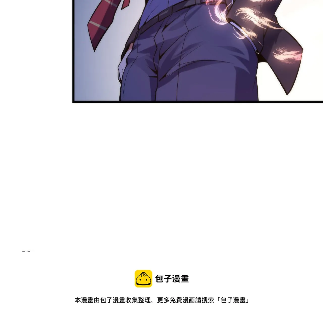 第105话 洛都神主印记 第93页