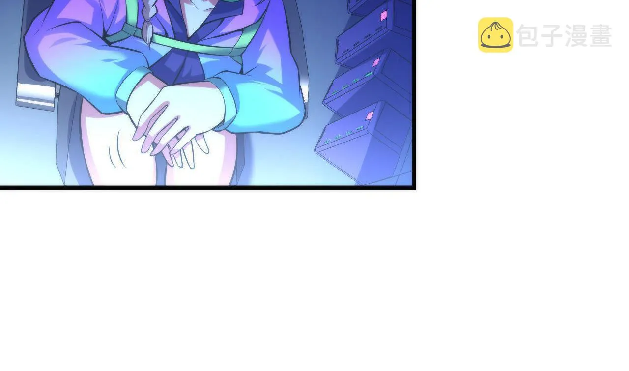 第105话 洛都神主印记 第108页