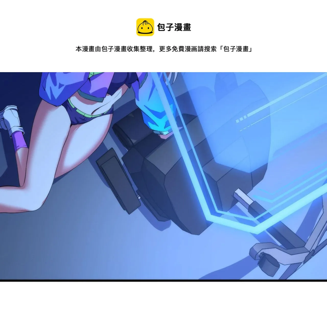 第105话 洛都神主印记 第121页
