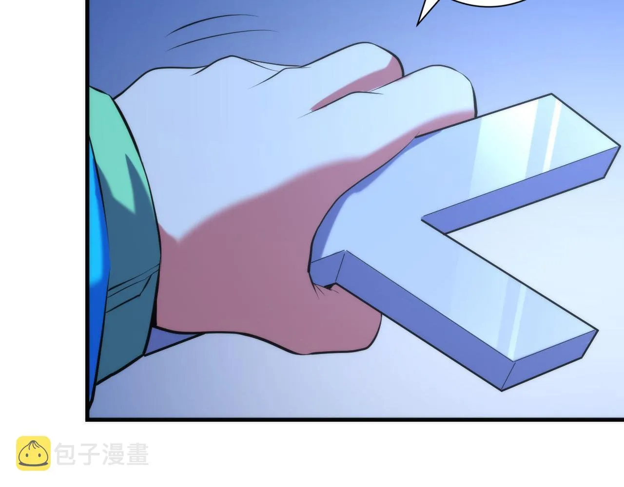 第105话 洛都神主印记 第127页