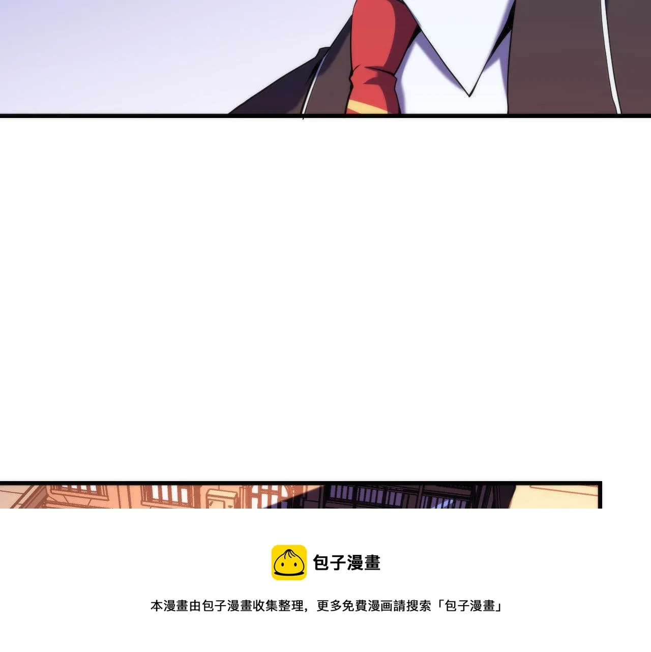 第105话 洛都神主印记 第133页