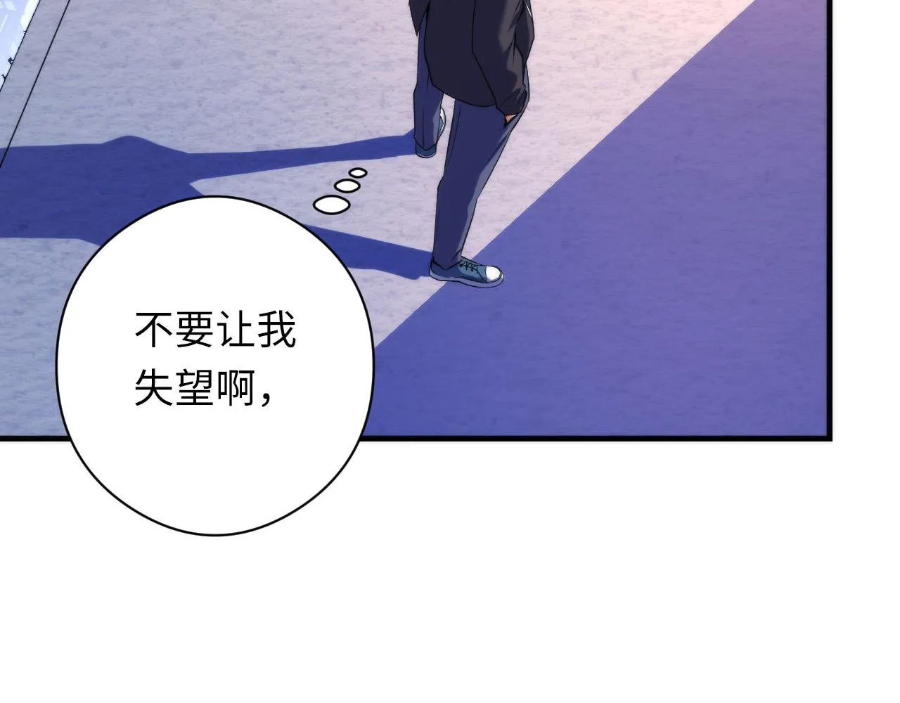 第105话 洛都神主印记 第135页