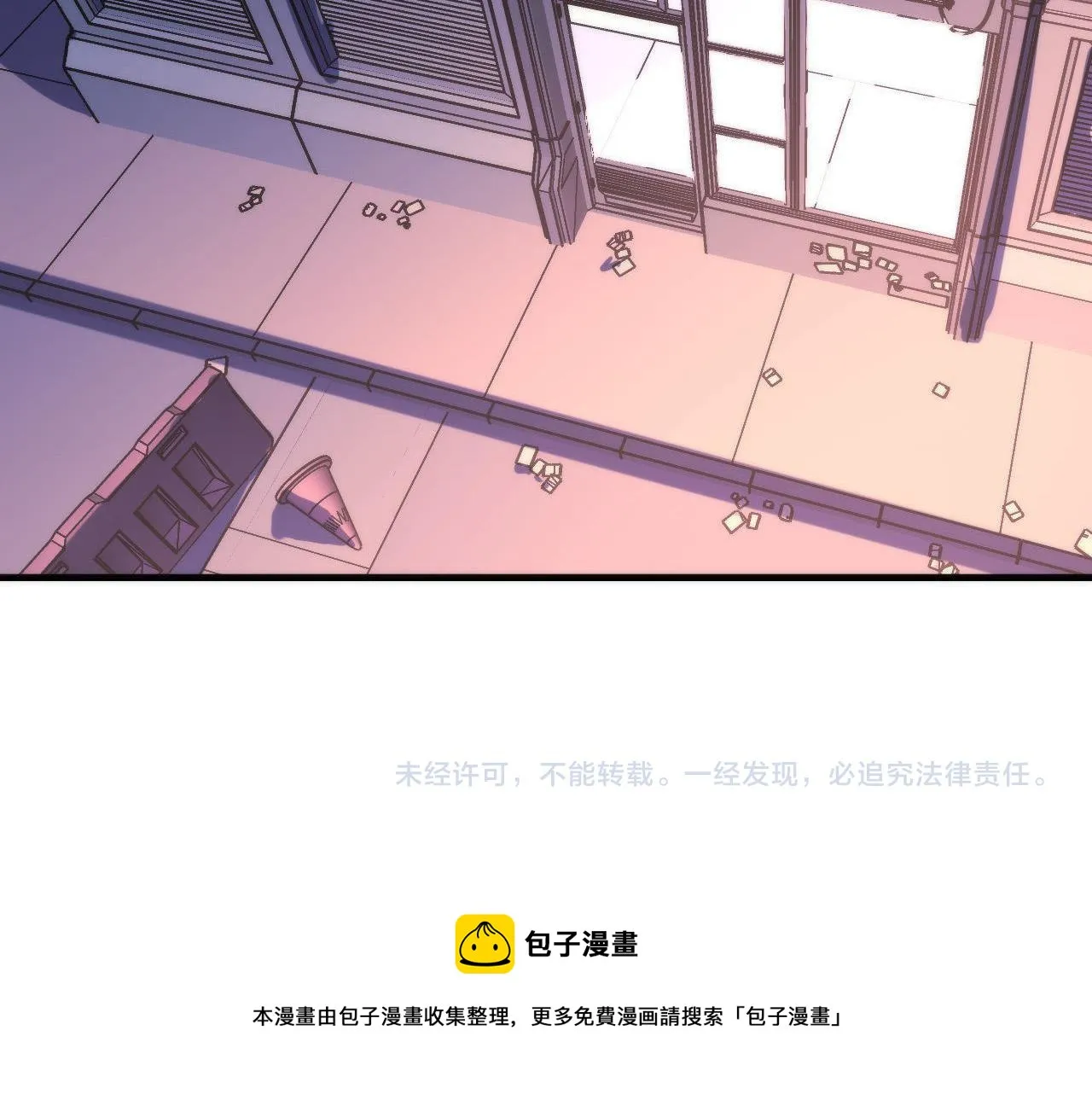 第105话 洛都神主印记 第137页