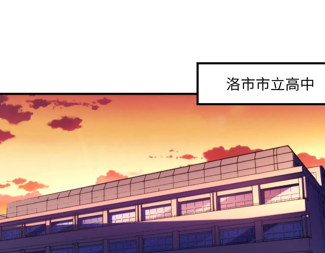 第104话 编造鬼王 第6页