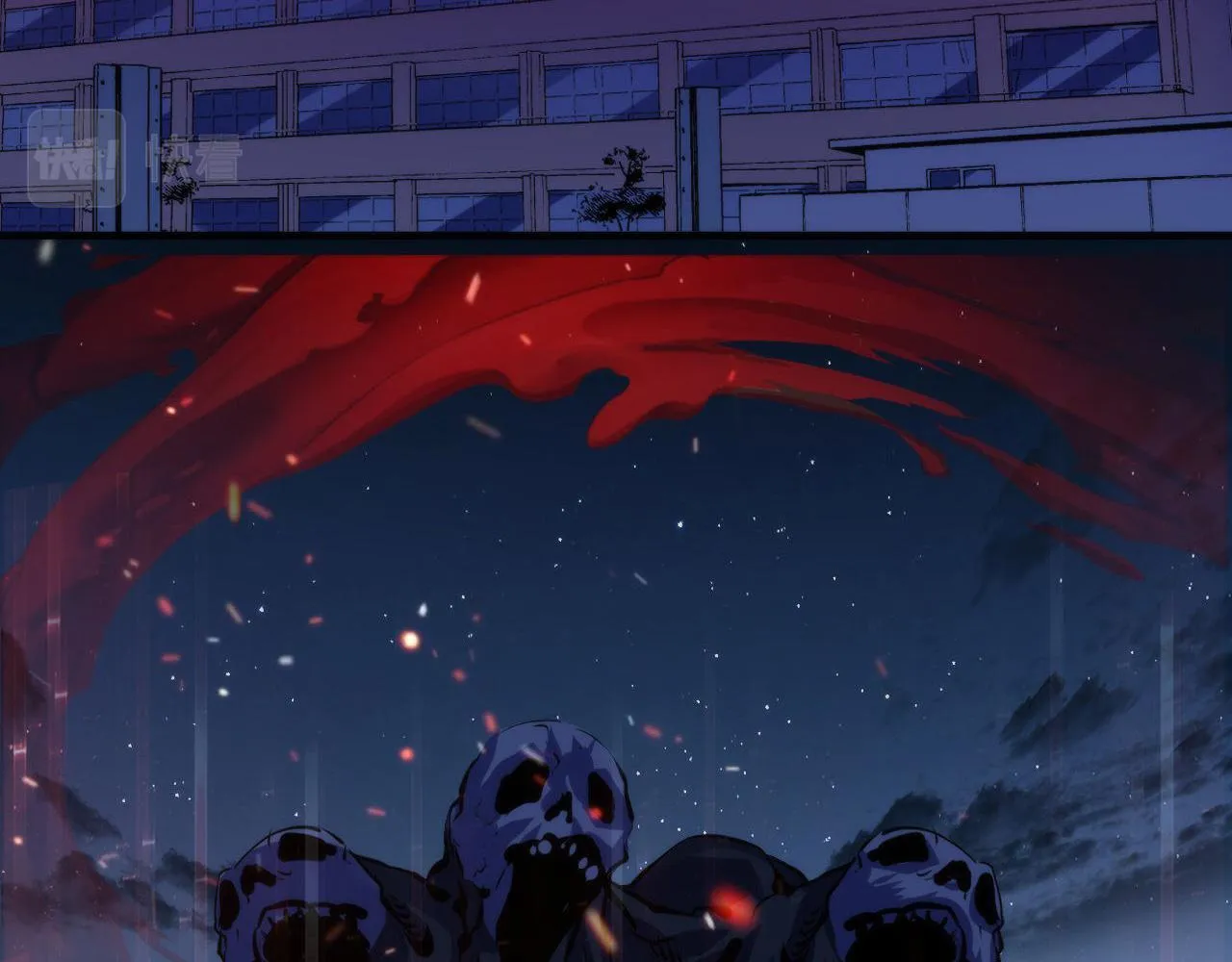 第104话 编造鬼王 第7页