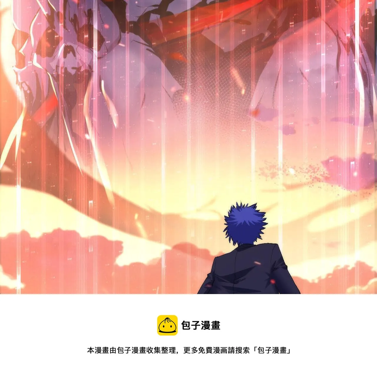 第104话 编造鬼王 第9页