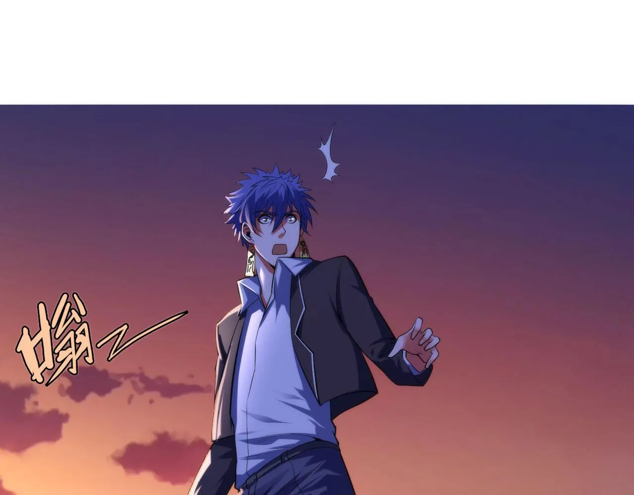 第104话 编造鬼王 第15页