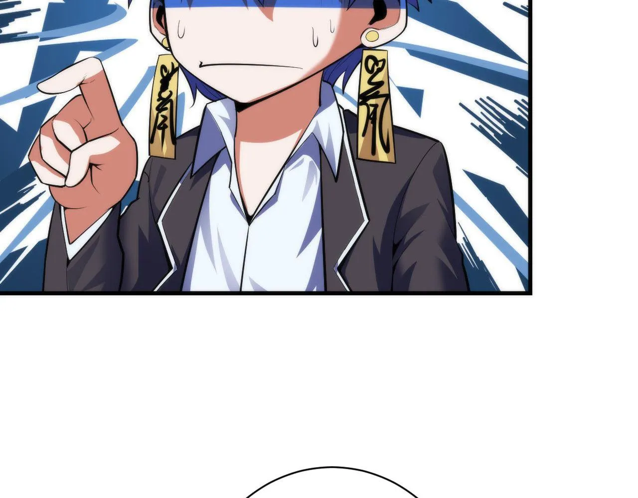 第104话 编造鬼王 第23页