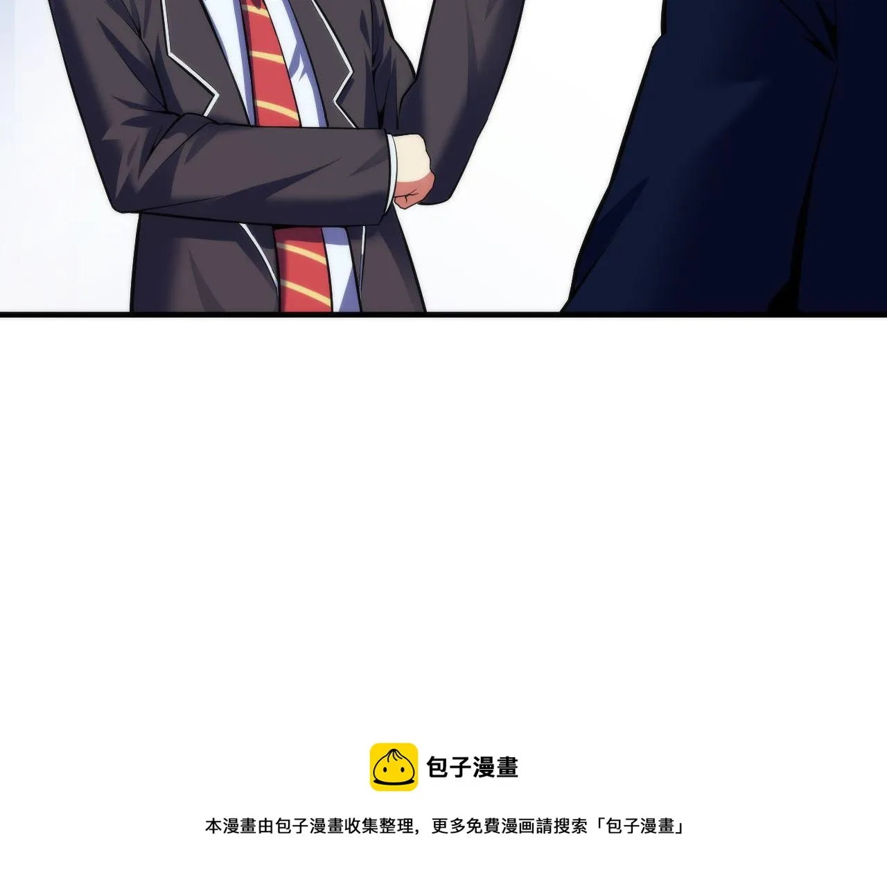 第104话 编造鬼王 第25页