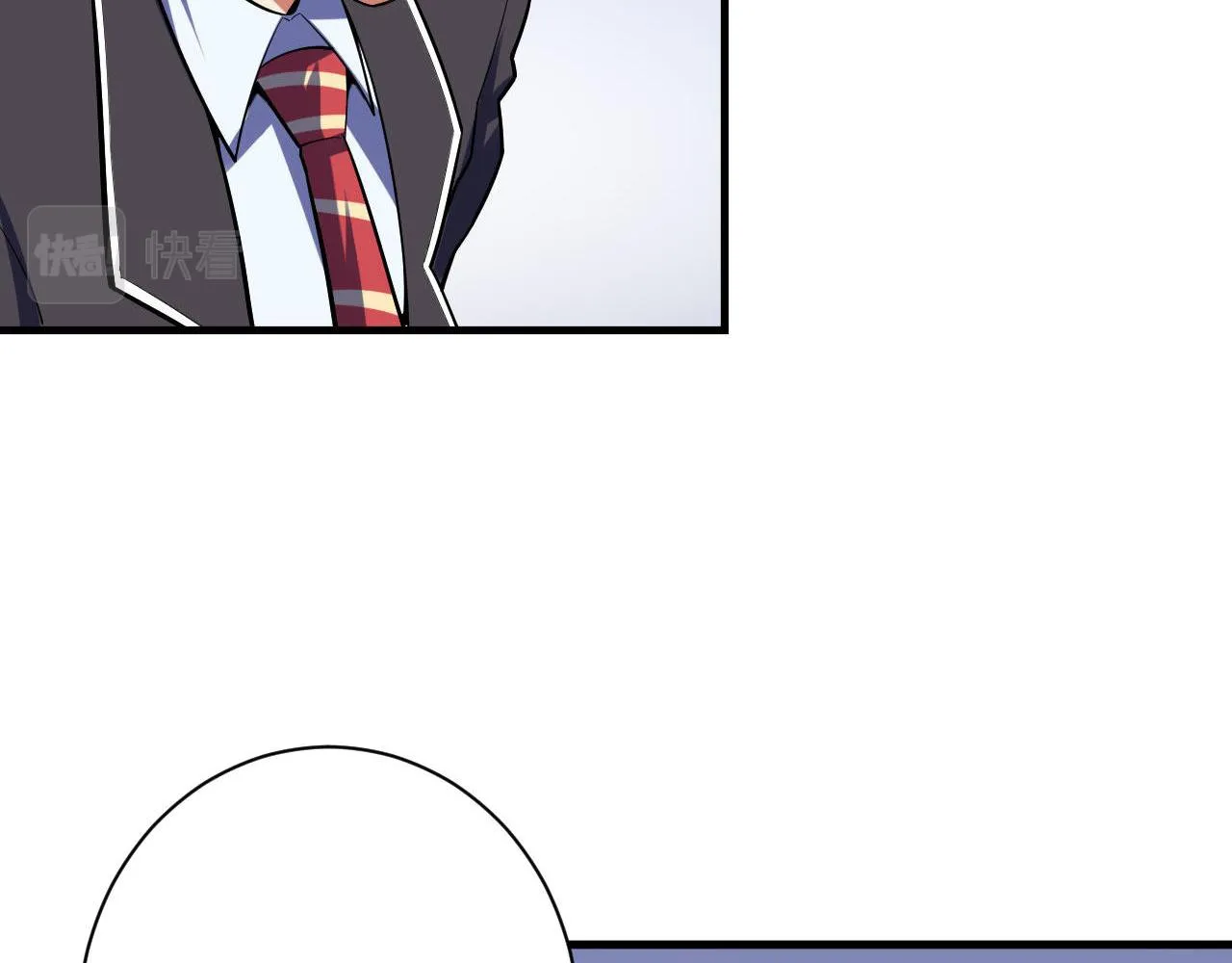 第104话 编造鬼王 第48页