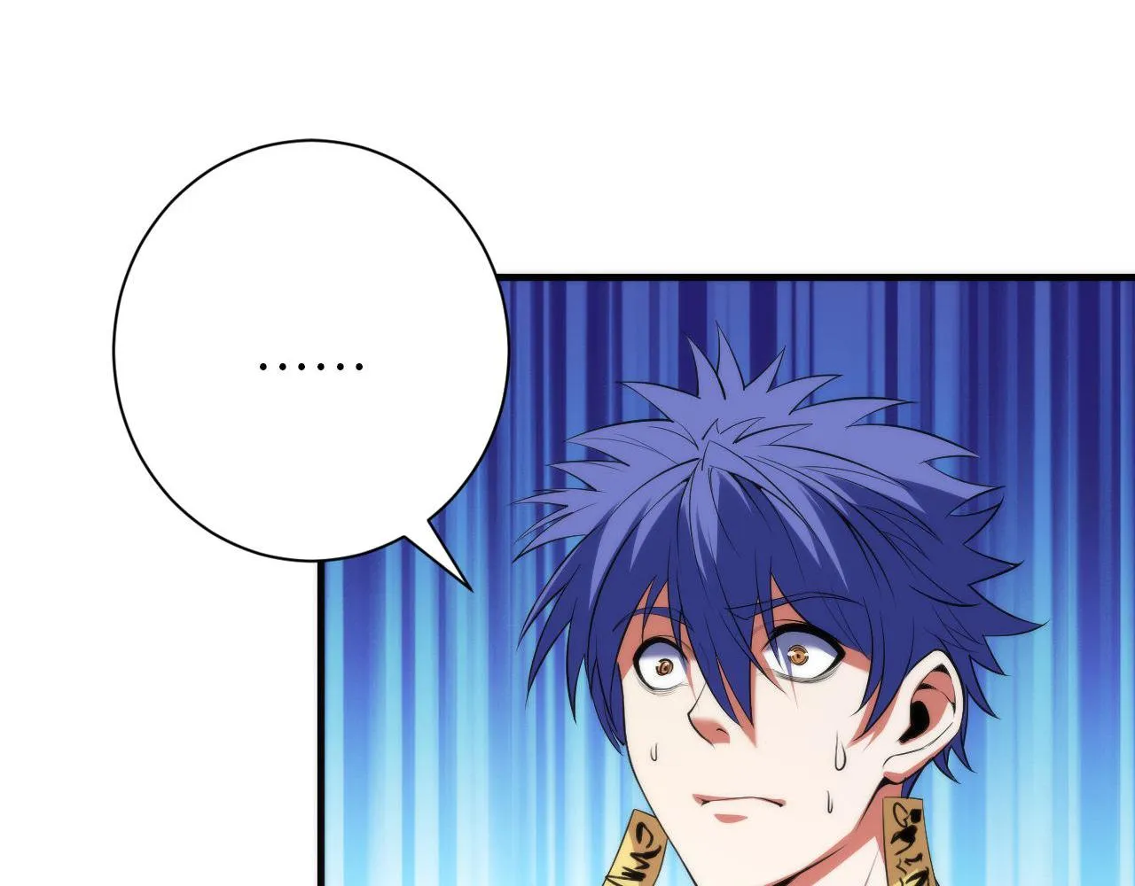 第104话 编造鬼王 第59页